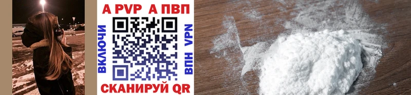 Купить Экстази  МЕФ  Гашиш  A-PVP  Ворсма