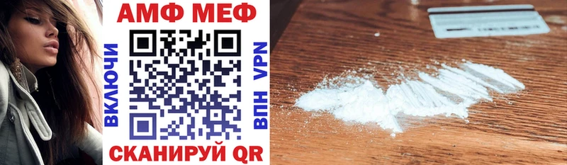 Купить  Ворсма  АМФ VHQ 