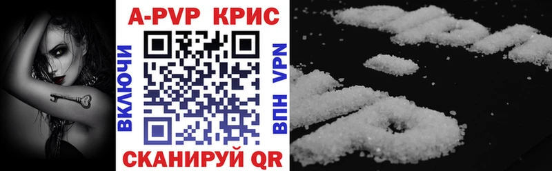 Купить где  Ворсма  APVP мука 