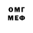 Метадон белоснежный Mrizon
