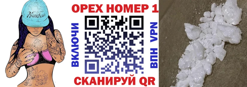 Cocaine FishScale  Купить  Ворсма 