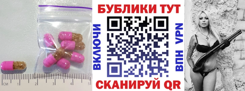 Купить где  Ворсма  Ecstasy MDMA 