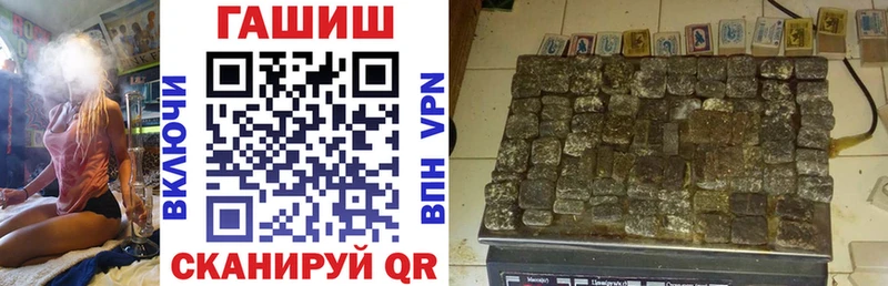 Купить  Ворсма  Гашиш гарик 