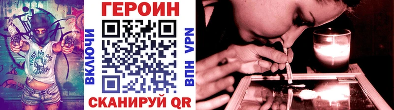 Купить где  Ворсма  ГЕРОИН гречка 