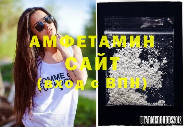герыч Елизово