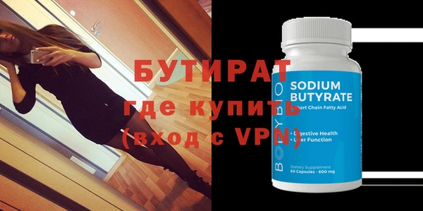 герыч Елизово