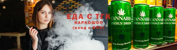 не бодяженный Ельня