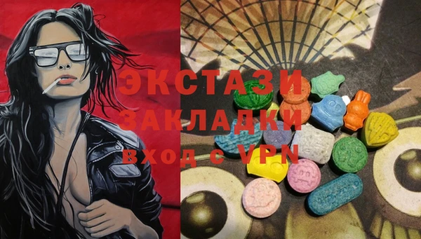 не бодяженный Ельня
