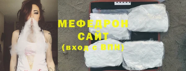 mdpv Елабуга