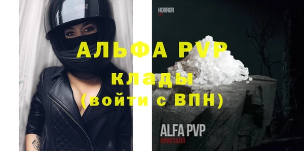 mdpv Елабуга