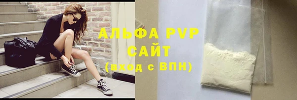 герыч Елизово