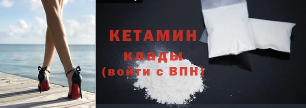 герыч Елизово