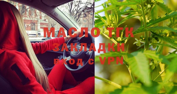 герыч Елизово