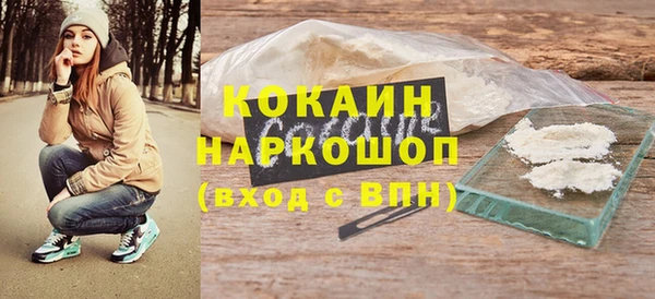 не бодяженный Ельня
