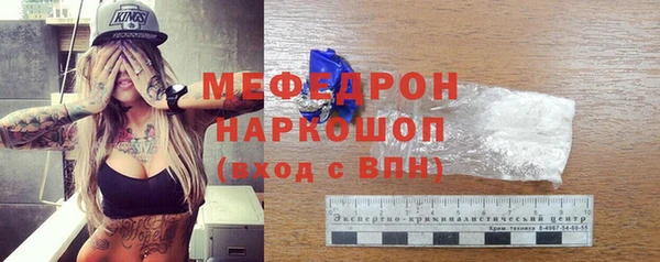 mdpv Елабуга