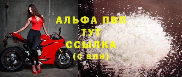 не бодяженный Ельня