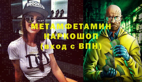 mdpv Елабуга