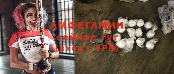 герыч Елизово