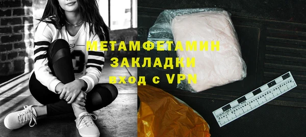 герыч Елизово