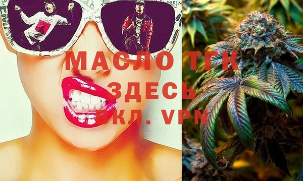 герыч Елизово