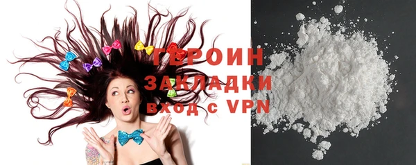 герыч Елизово