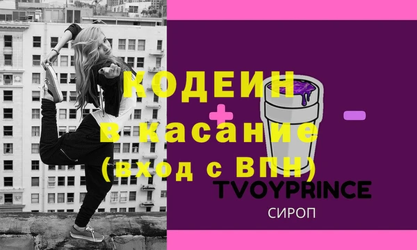 герыч Елизово