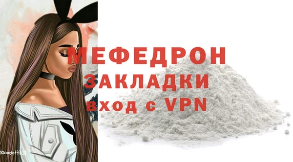 mdpv Елабуга