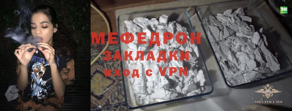 герыч Елизово