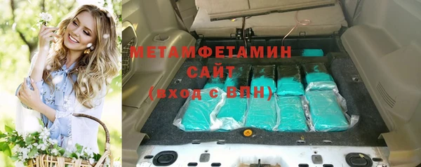 герыч Елизово