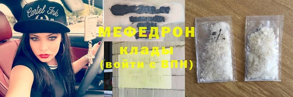 mdpv Елабуга