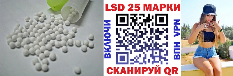 Лсд 25 экстази ecstasy  Купить закладки  Ворсма 