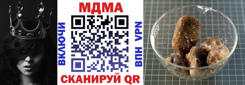 MDMA VHQ Купить Ворсма