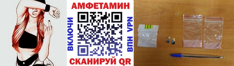 Первитин пудра  Купить где  Ворсма 