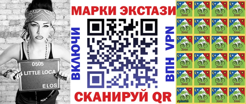 Купить  Ворсма  Марки NBOMe 1,5мг 