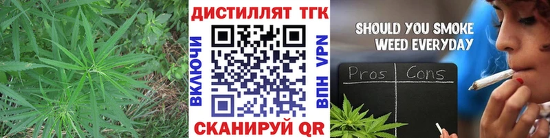 ТГК Wax  Купить закладки  Ворсма 