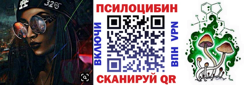 Купить  Ворсма  Галлюциногенные грибы прущие грибы 