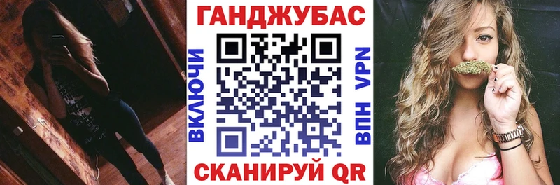 Купить закладки  Ворсма  Каннабис марихуана 